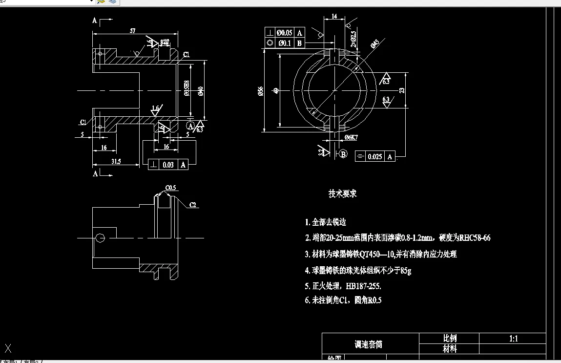 Z3912-调速套筒工艺规程及铣尺寸23的矩形槽夹具设计