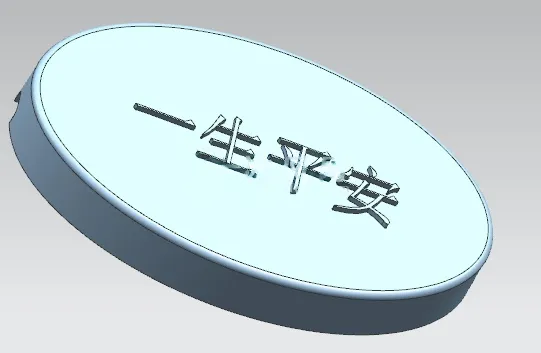 X1237-椭圆盒盖注射模设计【含UG三维图】