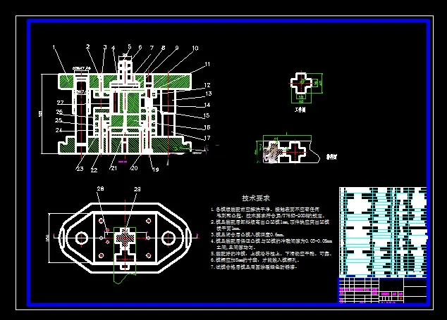 X1249-十字性垫片冲压模具设计