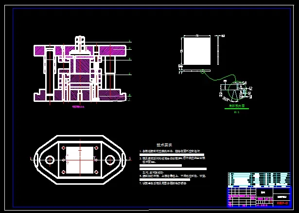 X1259-适于燕尾结构底纹的陶瓷成型关键部件设计