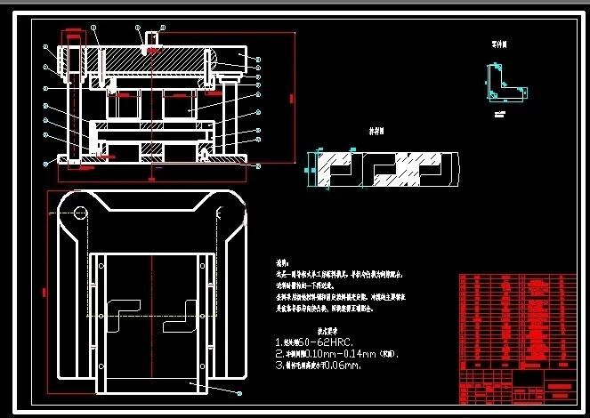 X1262-L型垫片落料冲压模具设计