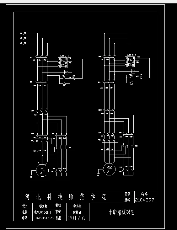 Z3920-污水处理厂动力控制柜设计