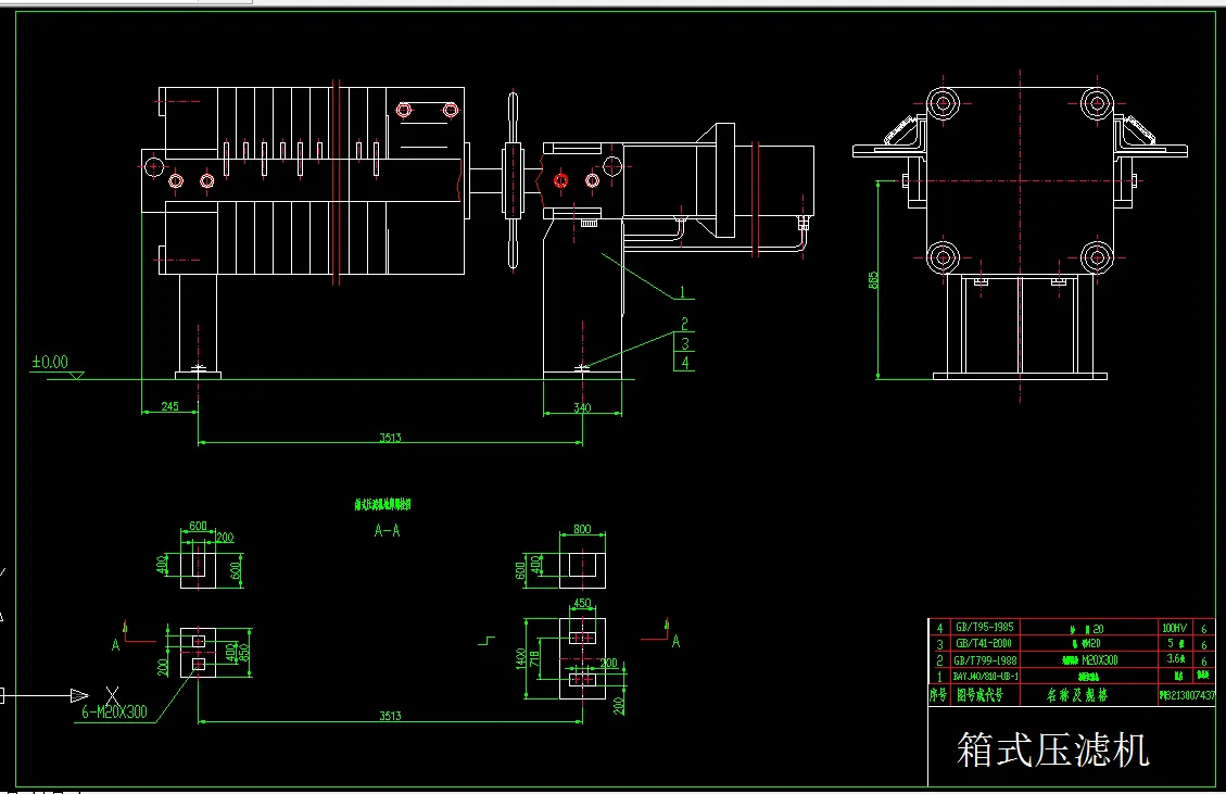 Z3950-日处理10t电镀污泥综合利用项工艺设计