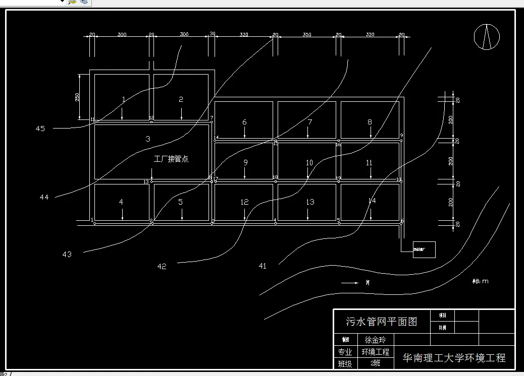 Z3967-污水管道设计及雨水管网系统设计