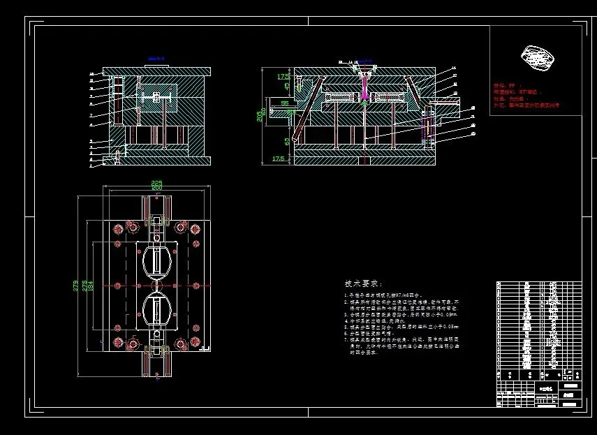 X1295-自行车脚踏板注塑模具设计