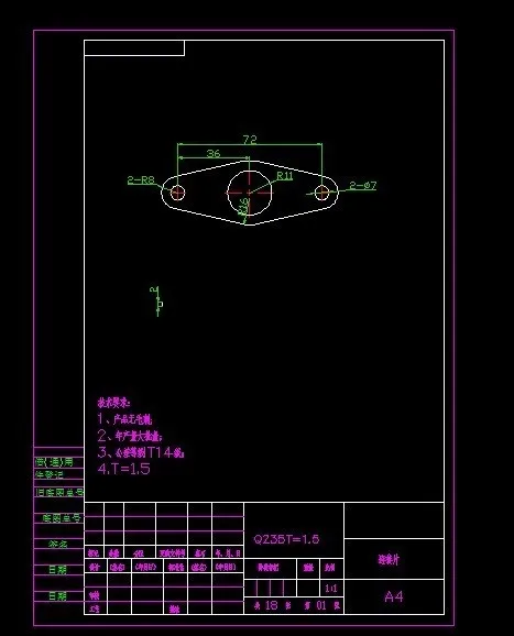 X1296-棱形板冲压模具设计-孔距72