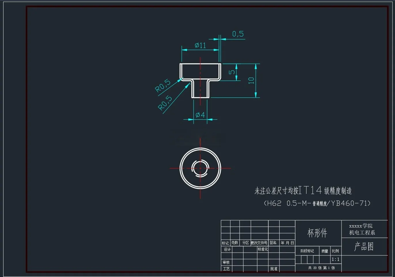 X1307-杯形件模具设计
