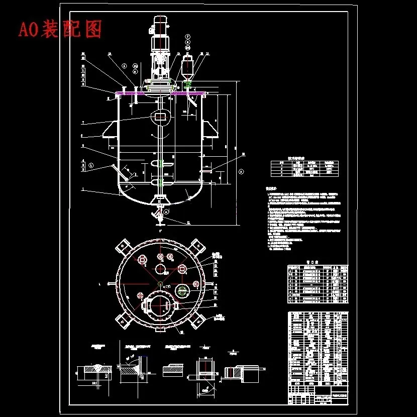 X1360-5立方米夹套式反应釜设计