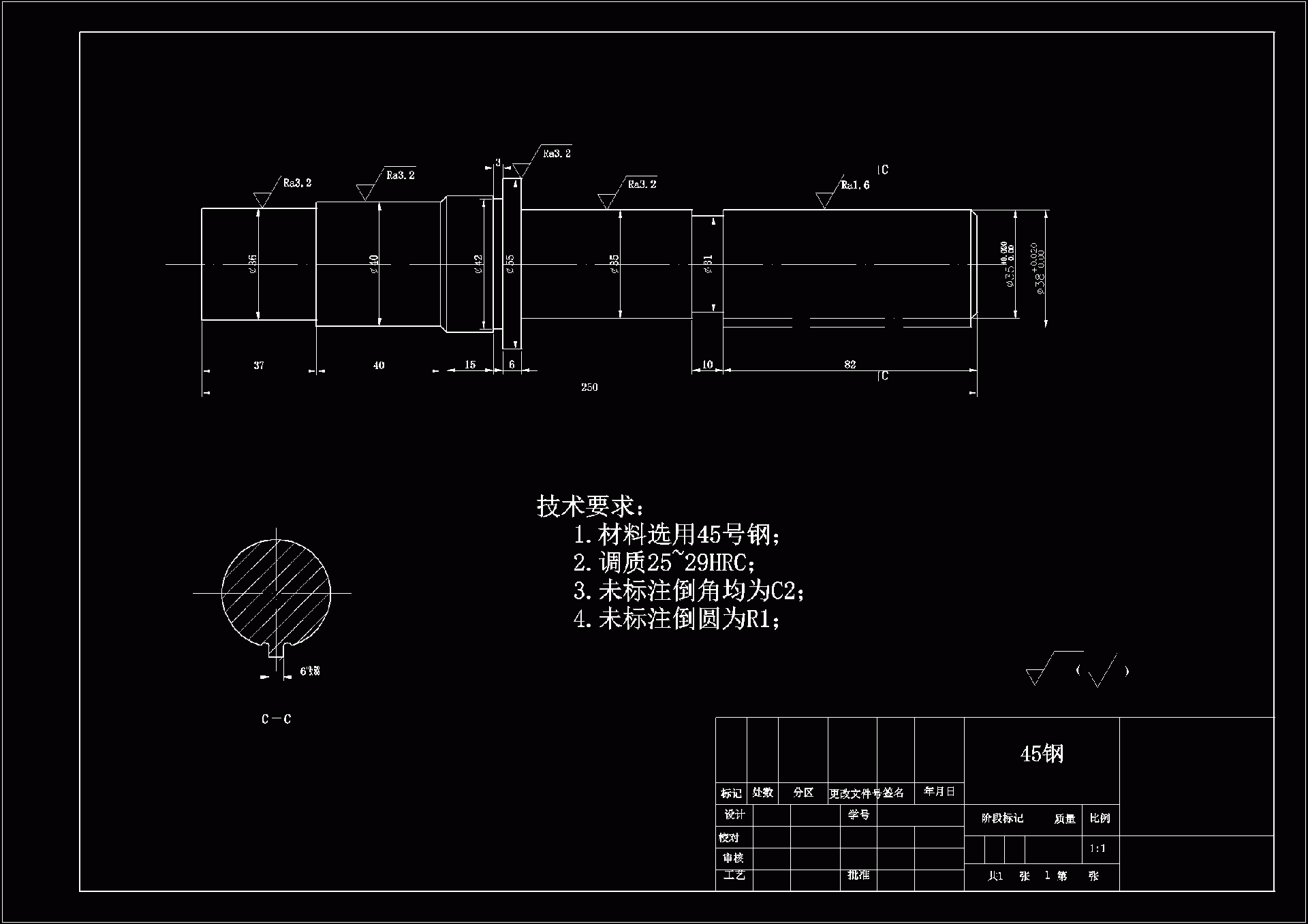 X1379-凸键轴加工工艺及铣φ35柱面及高3键夹具设计
