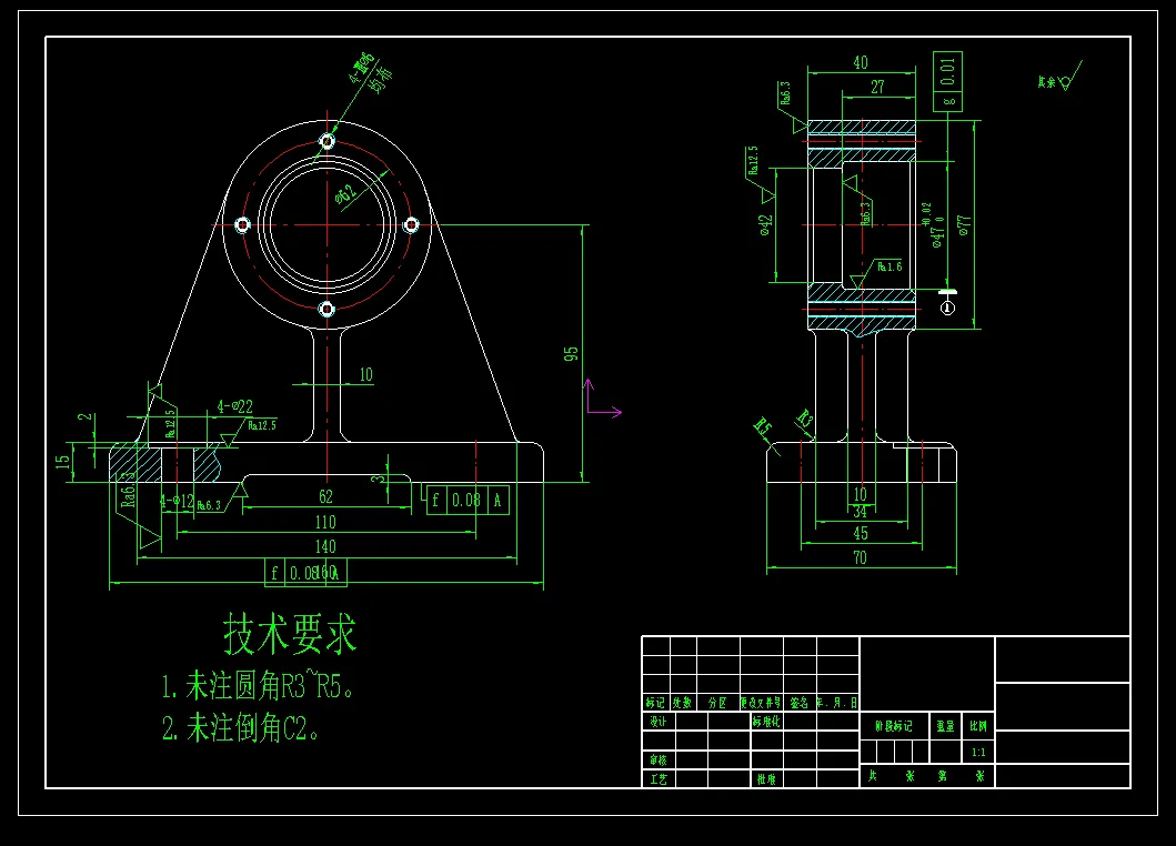 X1477-KCSJ-04轴承座加工工艺及铣下端面夹具设计