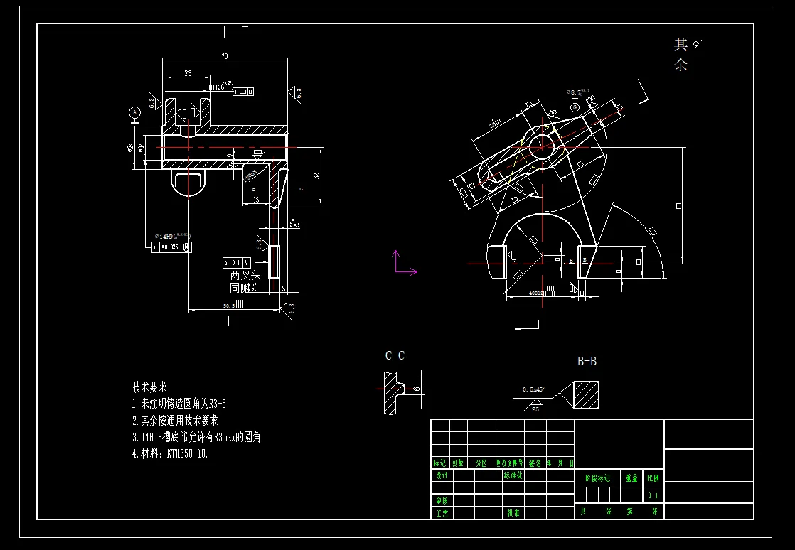 X1496-副变速拨叉铣14H13槽夹具设计