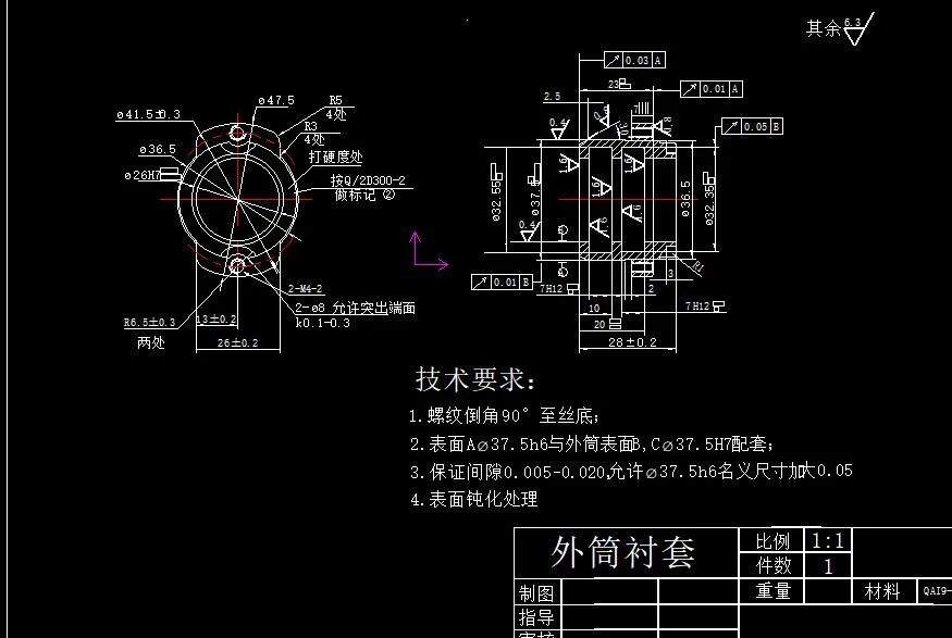 X1512-外筒衬套钻2-M4螺纹孔夹具设计
