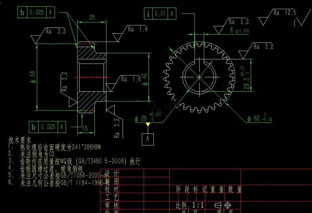 X1519-齿轮零件的工艺规程及滚齿夹具设计
