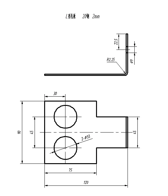X1554-L形托板冲压模具设计-长120