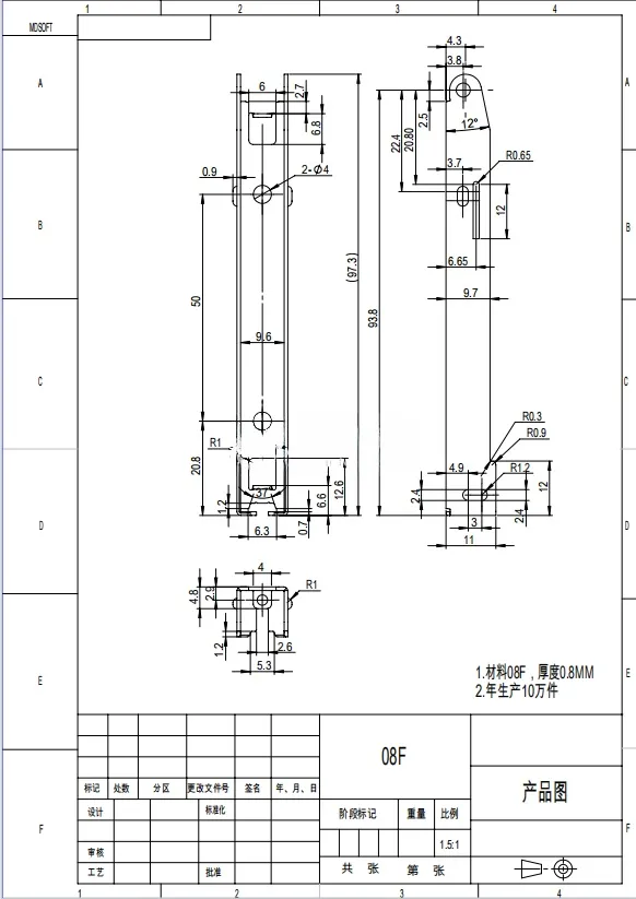 X1568-订书机针槽的冲压模具及成型工艺设计【含SW三维图】