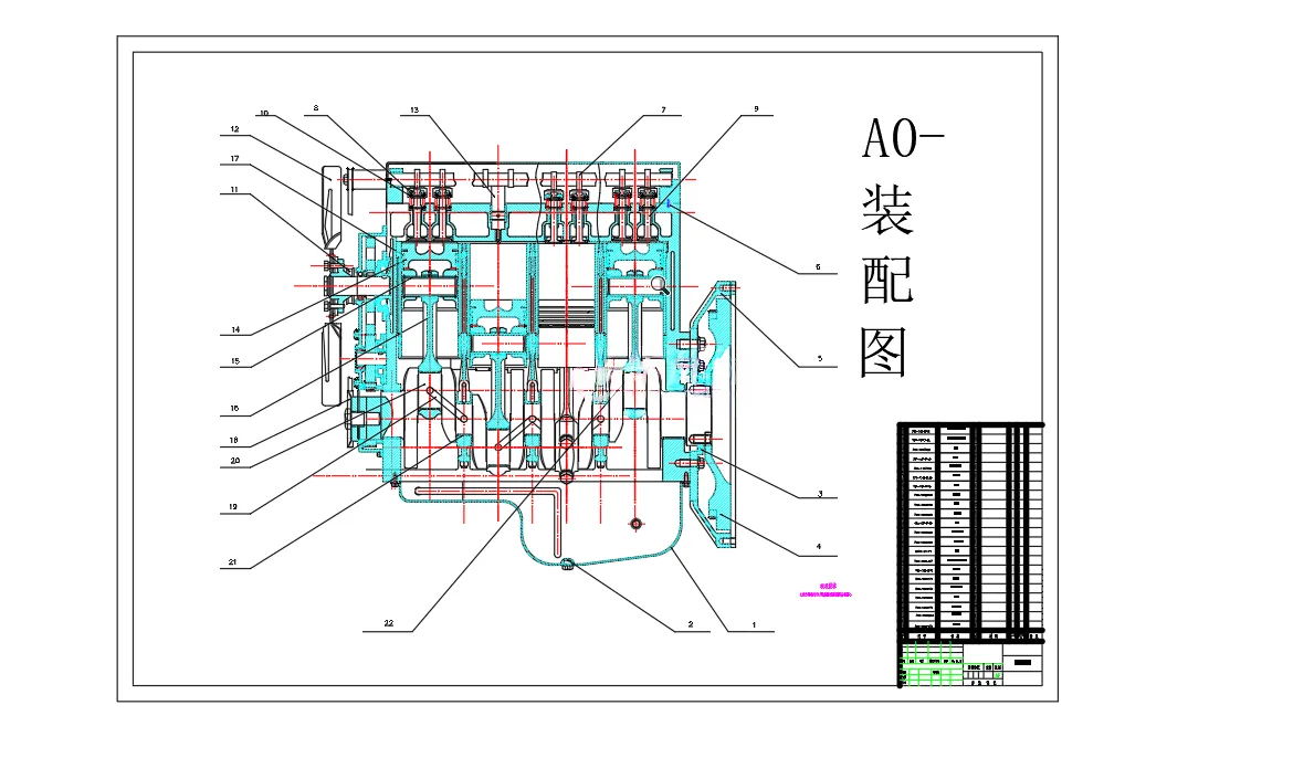 X1783-L87型柴油机总体设计