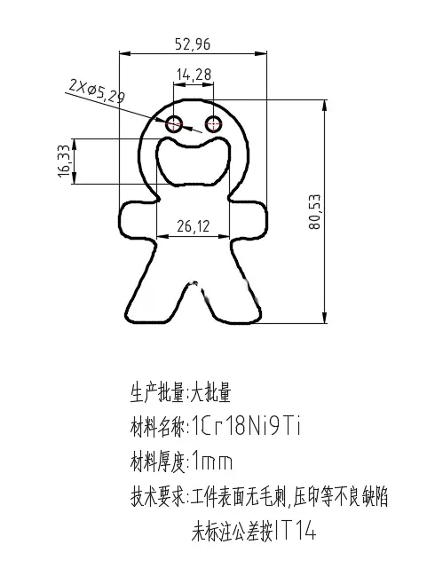 X2097-笑脸开瓶器冲压模设计