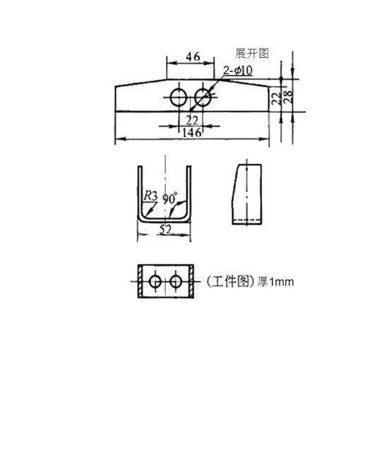 X2198-U型支架冲压模具设计