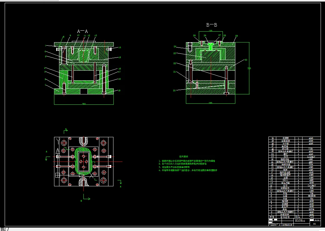 Z3995-ABS塑料罩壳模具设计