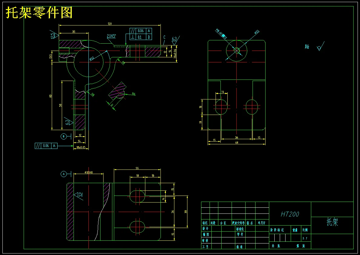 Z4003-托架工艺规程及镗和铣夹具设计