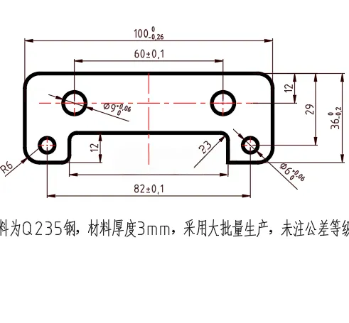 X2557-连接板冲压模设计-长100