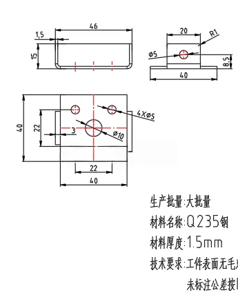 X2631-弯曲板冲压模设计-长46【含UG三维图】