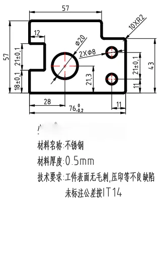 X2692-卡板冲压模设计-长76