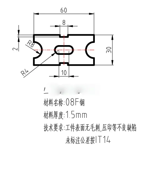 X2693-矩形垫片冲压复合模设计-长60