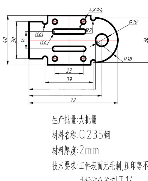 X2694-活动垫片冲压模设计-长72