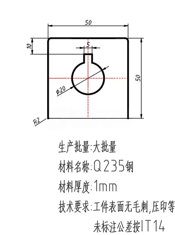 X2699-防转垫片冲压模设计