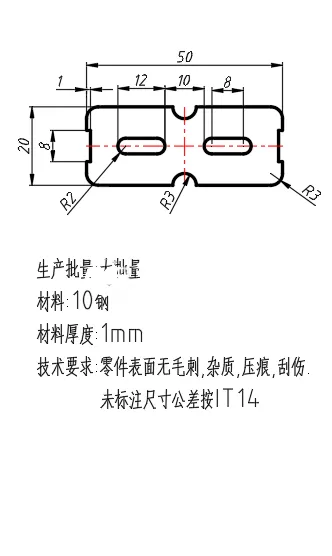 X2702-调节垫片冲压模设计-长50