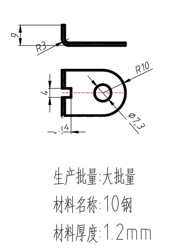 X2710-L形支架板冲压模设计