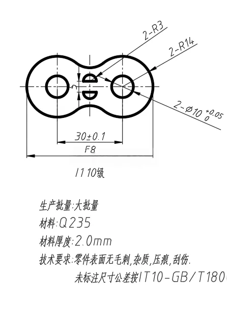 X2792-双耳垫片冲压模设计-长58