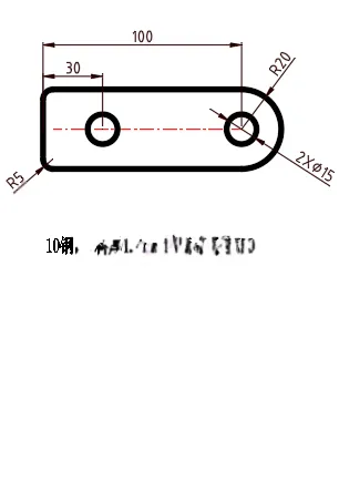 X2809-连接垫板冲压模设计