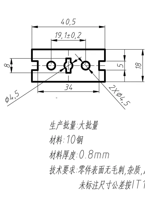 X2817-矩形垫片冲压模设计-长40.5