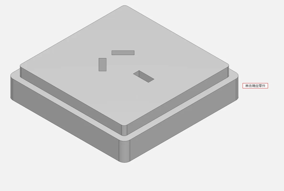 X2898-面板插座注塑模具设计【含UG三维图】