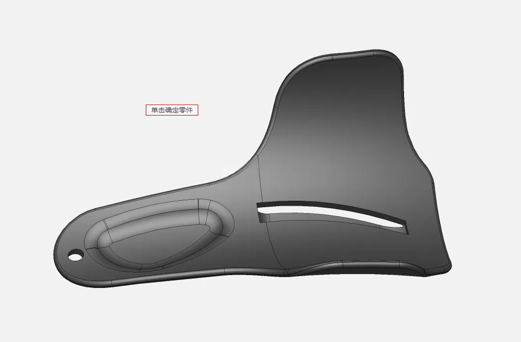 X2925-塑料护臂注塑模具设计【含UG三维图】