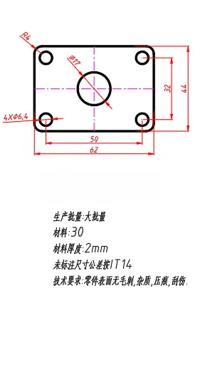 X2961-五孔垫片冲压模设计-长62