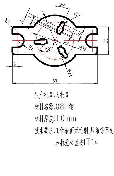 X2988-锁内置件冲压模设计-长89