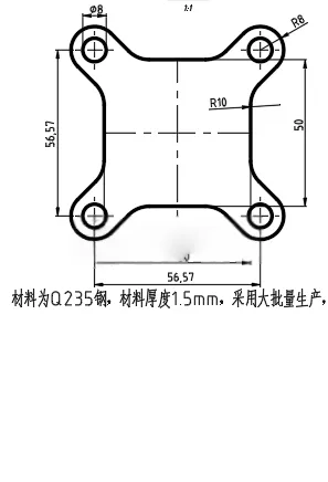 X3008-紧固垫片冲压模设计