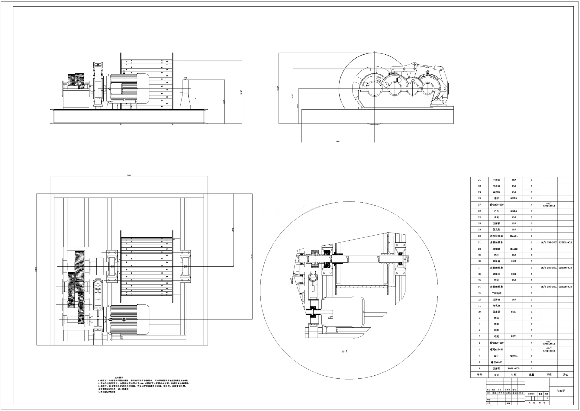 X3083-电梯升降机械设计