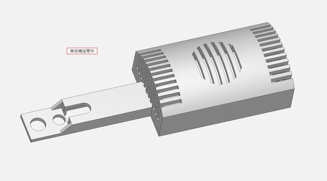 X3245-智能花盆水位监测模块塑料外壳注塑模具设计【含UG三维图】