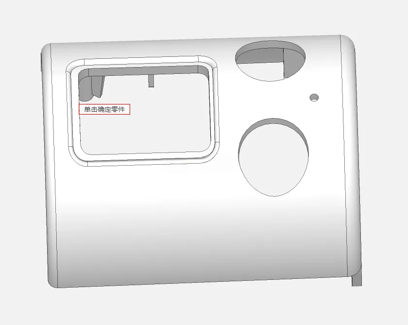 X3247-烟雾报警器外壳注塑模具设计【含UG三维图】