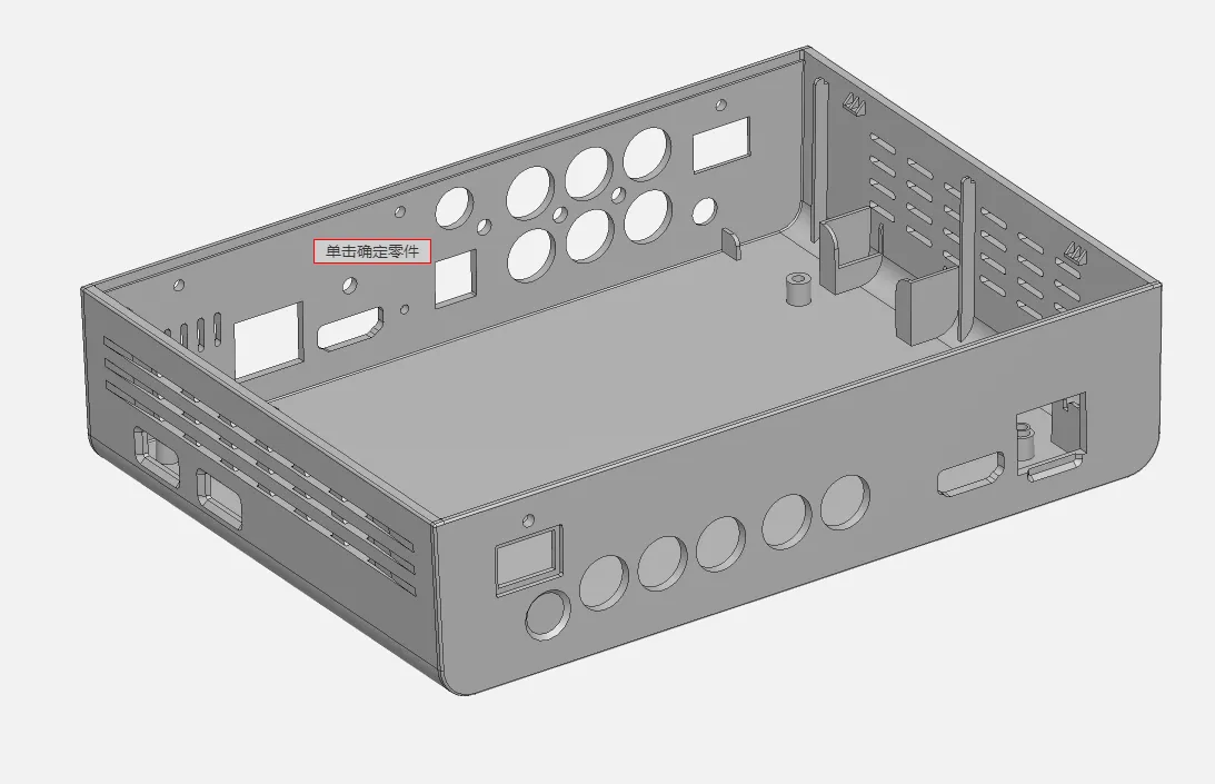 X3252-网络机顶盒外壳注塑模具设计【含UG三维图】