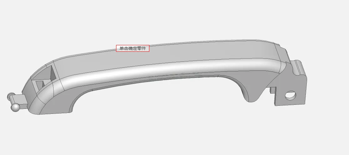X3259-塑料门把手注塑模具设计【含UG三维图】
