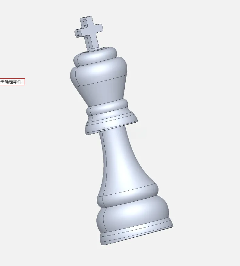 X3280-国际象棋塑料棋子注塑模具设计【含UG三维图】