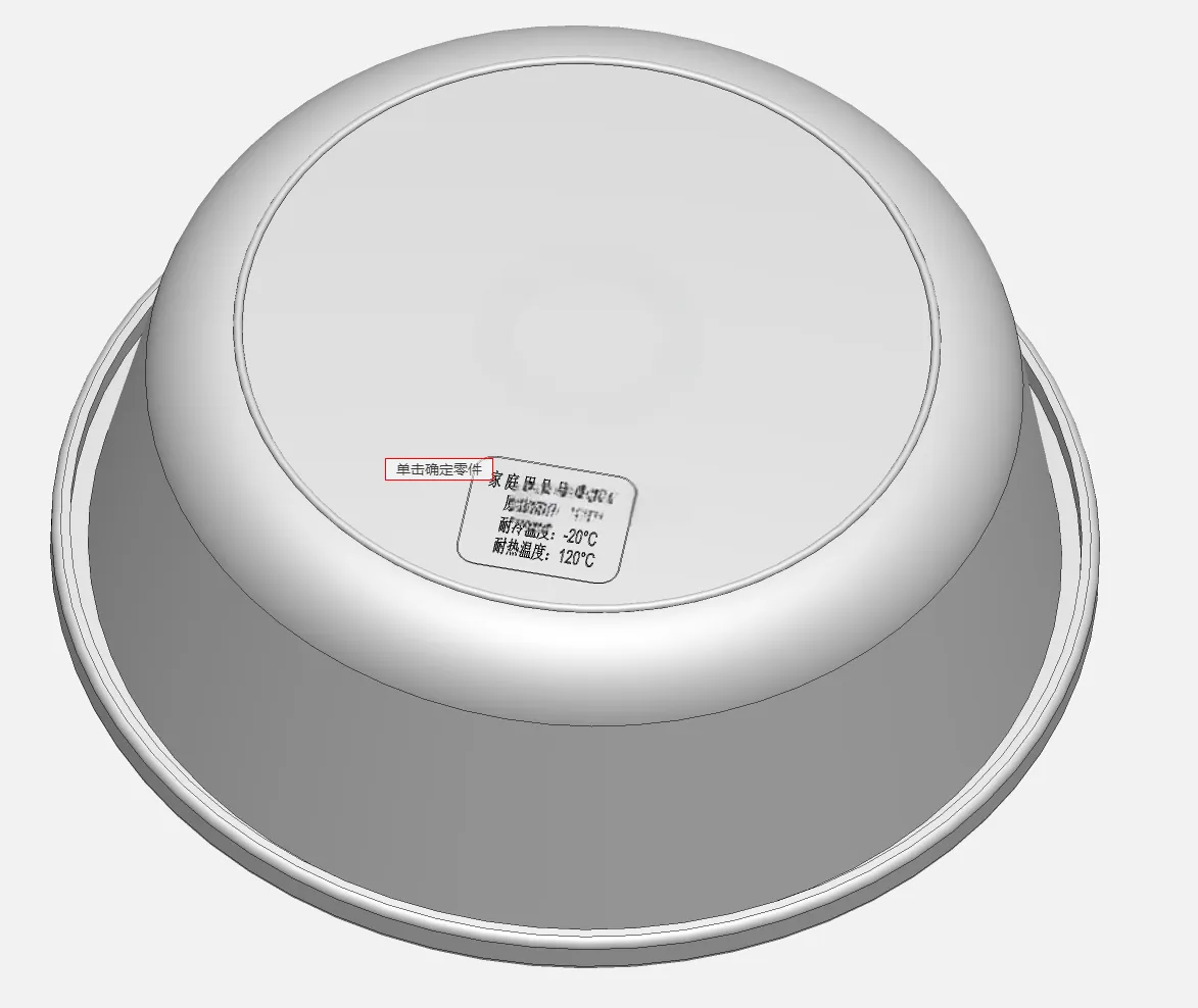X3296-PP塑料盆注塑模具设计【含UG三维图】