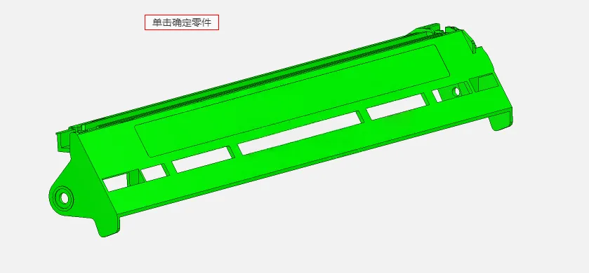X3303-打印机墨盒上盖注塑模具设计【含UG三维图】