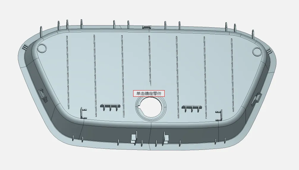 X3305-小型乘用车中控区置物盘注塑模具设计【含UG三维图】