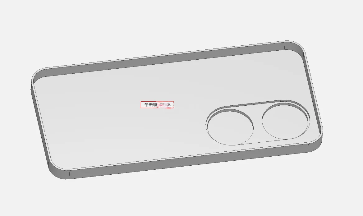 X3314-P50E手机壳注塑模具设计【含UG三维图】
